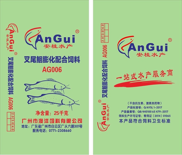 叉尾鮰膨化配合饲料.jpg