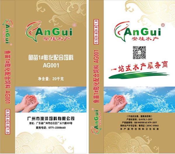 鱼苗2#膨化配合饲料（开口料）.jpg