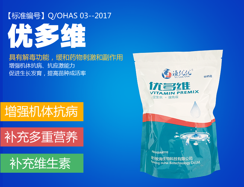 优多维