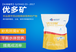 优多矿