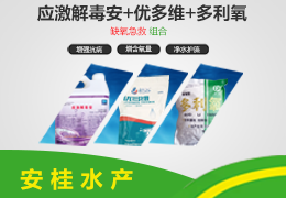 缺氧急救