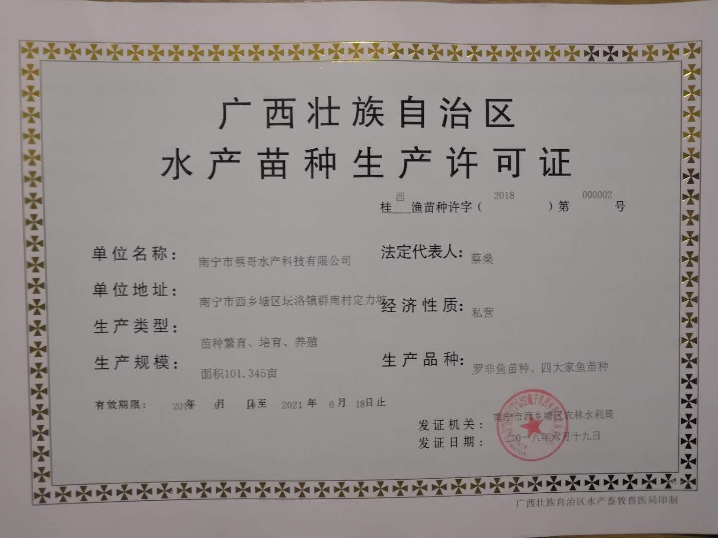 证件.jpg