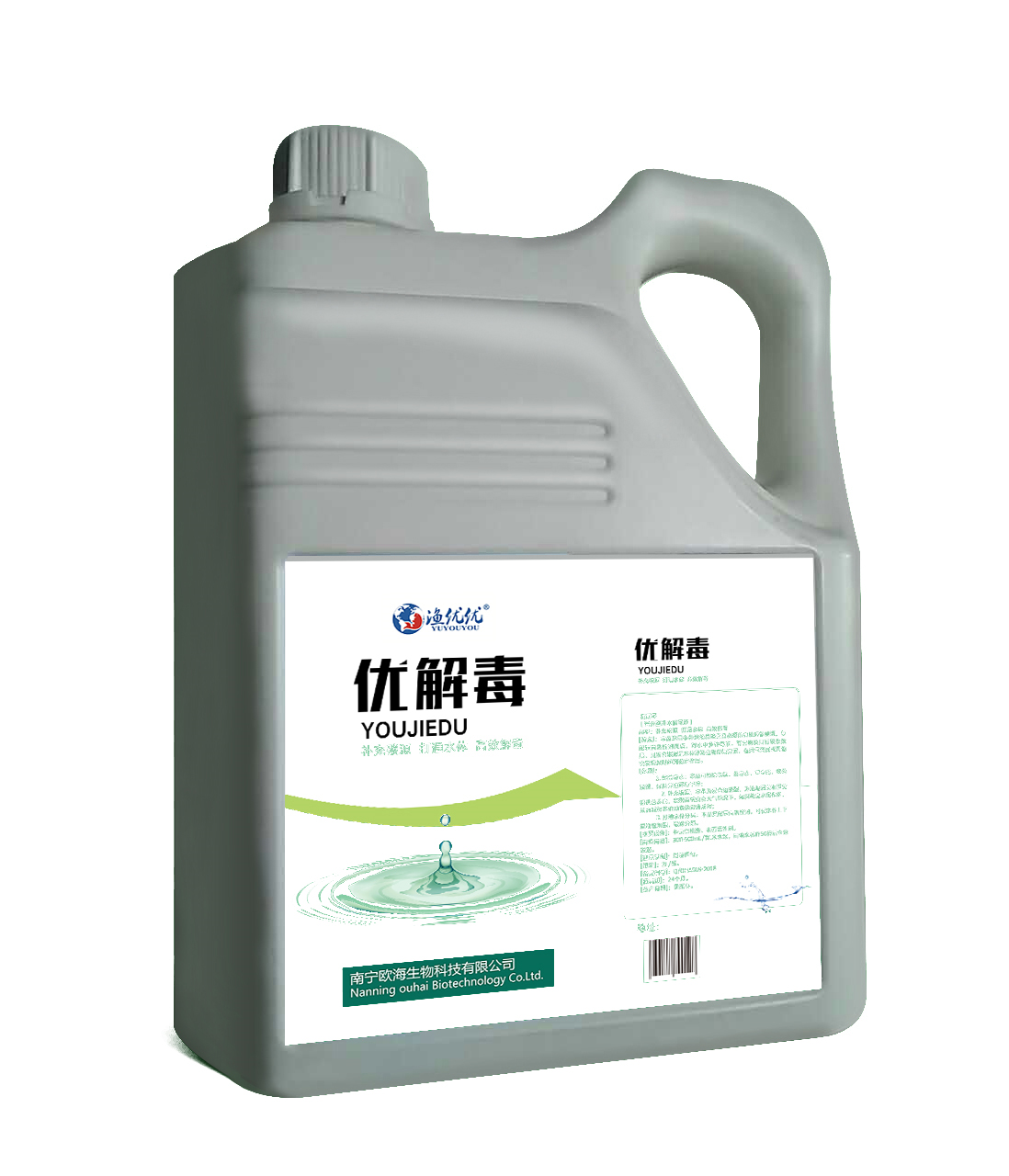 优解毒白底.jpg