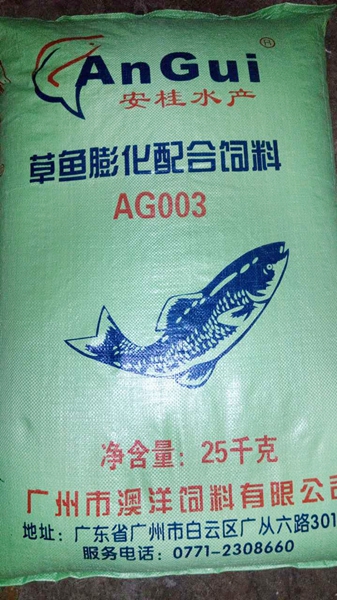 草鱼料.jpg