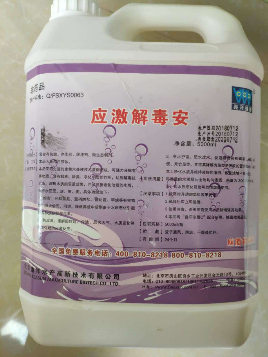 微信图片_20180923132104.jpg