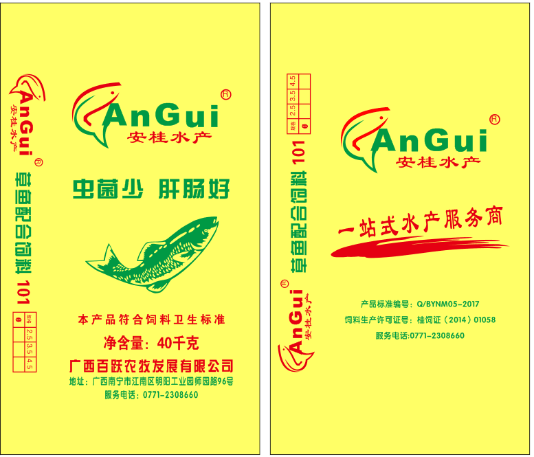草鱼配合饲料_副本.png