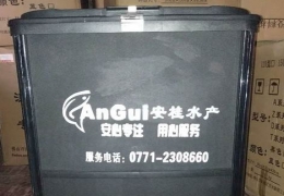 安桂投料机