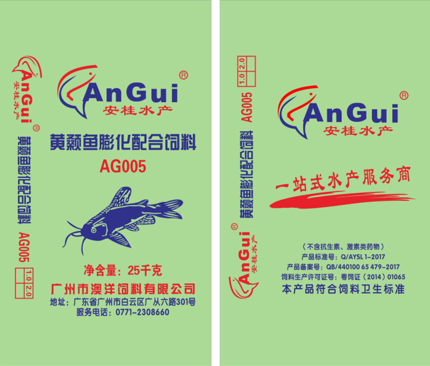 黄颡鱼料_副本.png