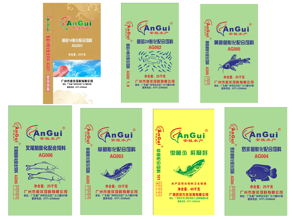 草鱼沉料22_副本_副本.png