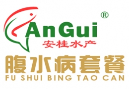 腹水病套餐