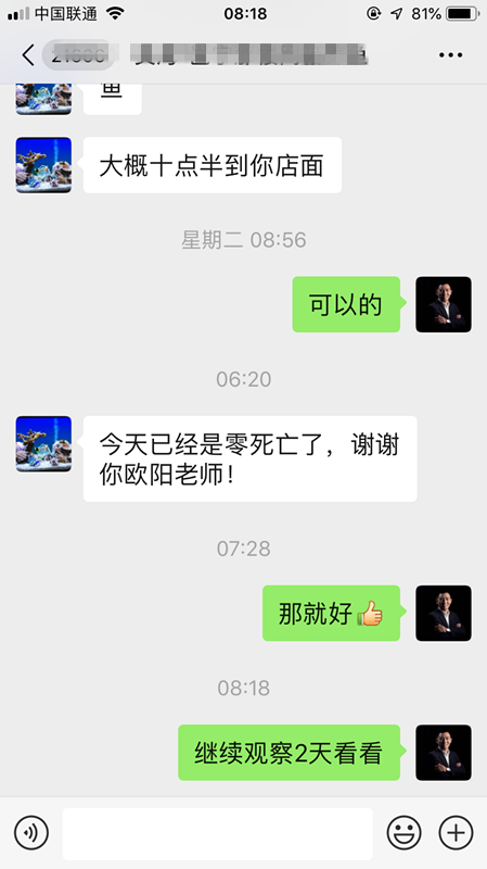 微信图片_20190621083839_副本.png