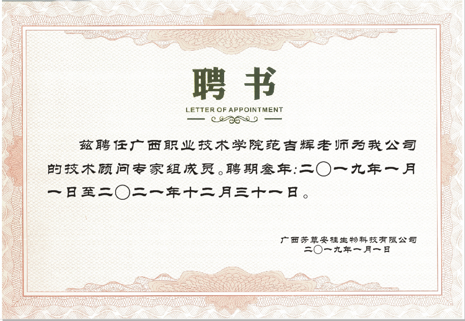 微信图片_20190710124815.png