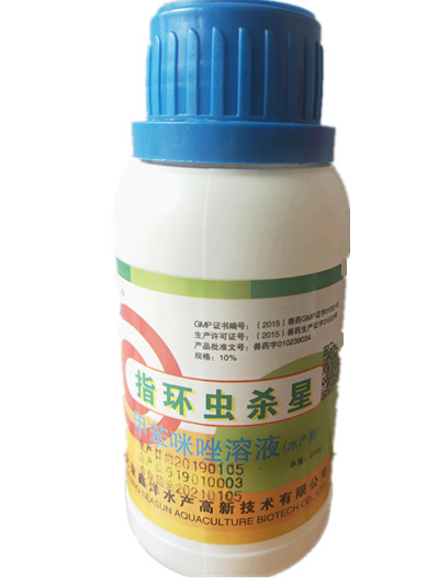 指环虫杀星1021_副本.jpg