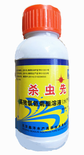 杀虫先.jpg