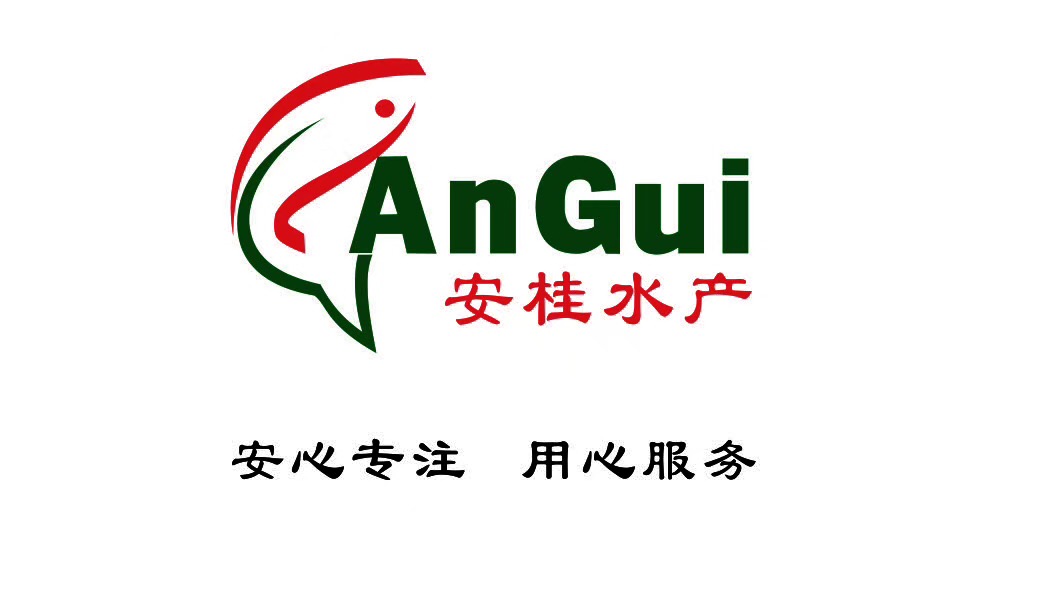 安桂公司logo图.jpg