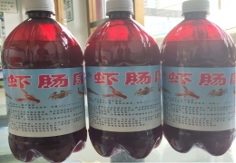 虾肠康