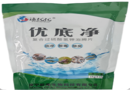 优底净